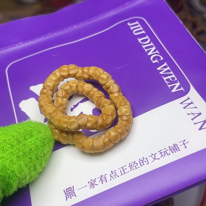 手串龙脊菩提?****?无相