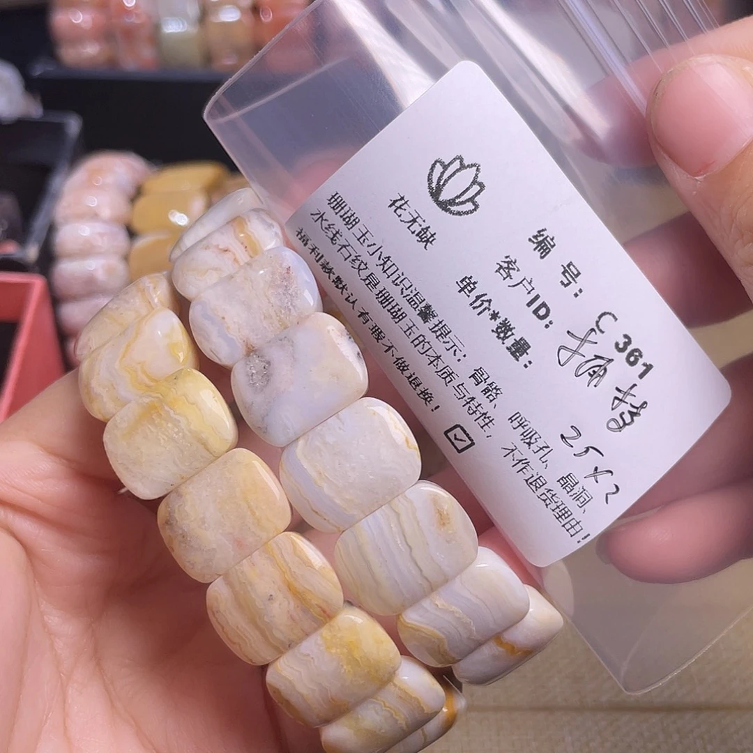 捕***鱼硅化玉未镶嵌50-65圈