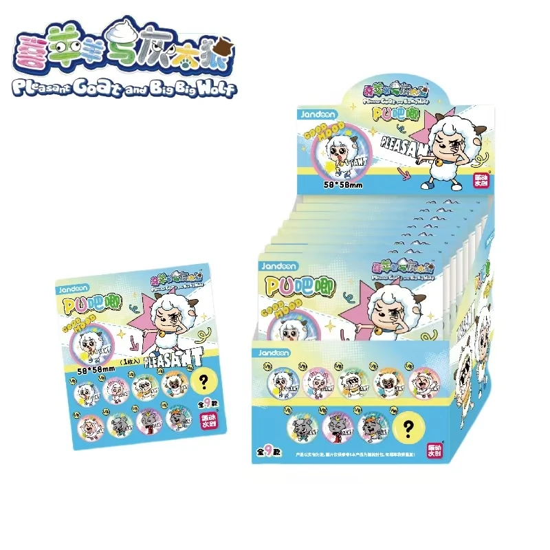 X简动文创 喜羊羊与灰太狼PU吧唧 盲盒（代拆）