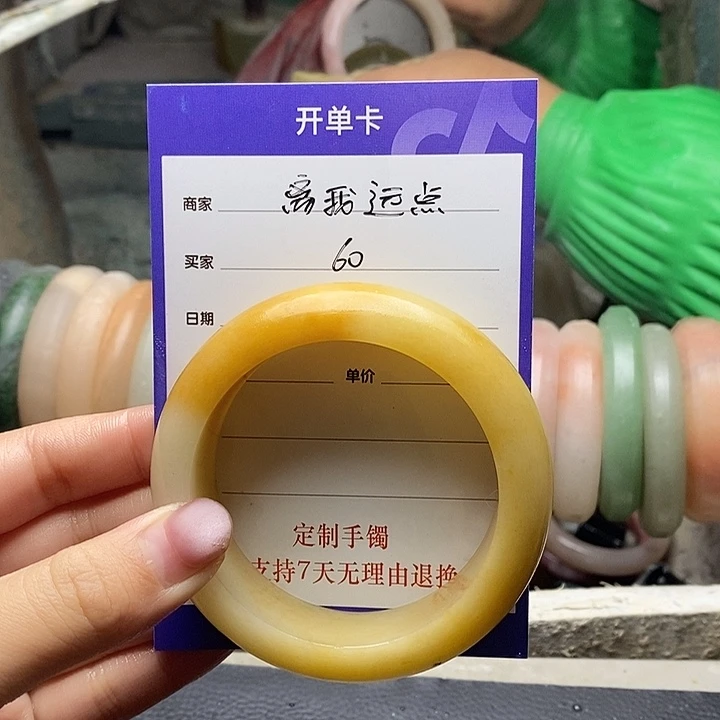 离***点石英质玉（金丝玉）未镶嵌手镯定制手镯