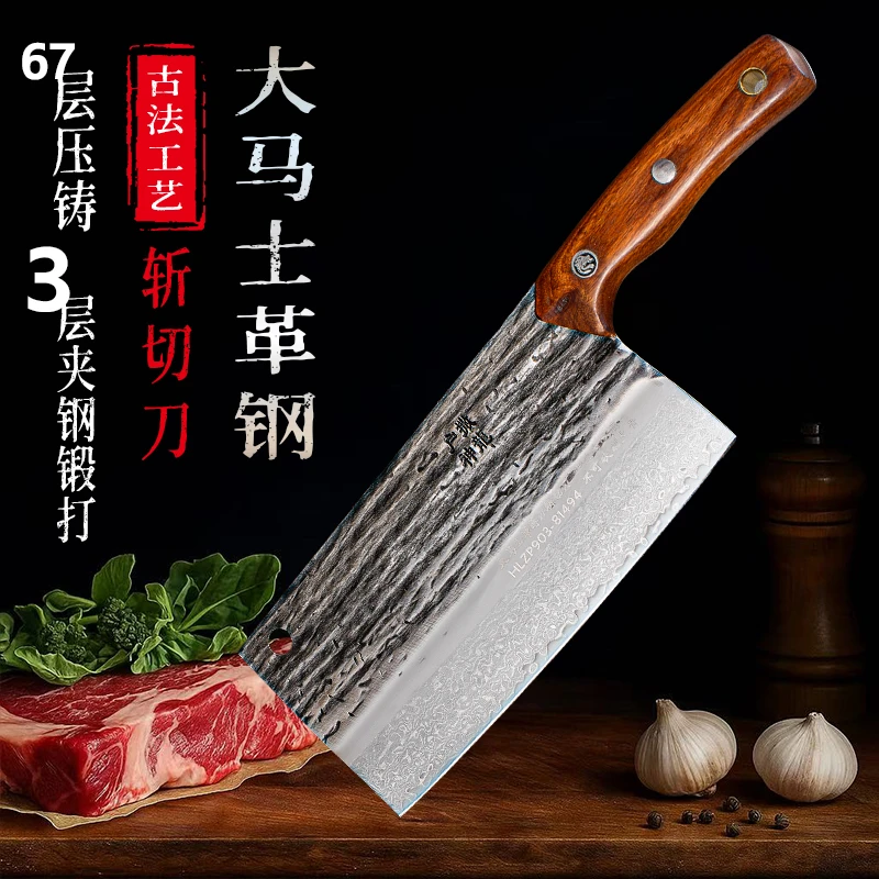 回利手工锻打大马士革菜刀锤纹锋利家用刀斩切刀家用锋利厨师专用
