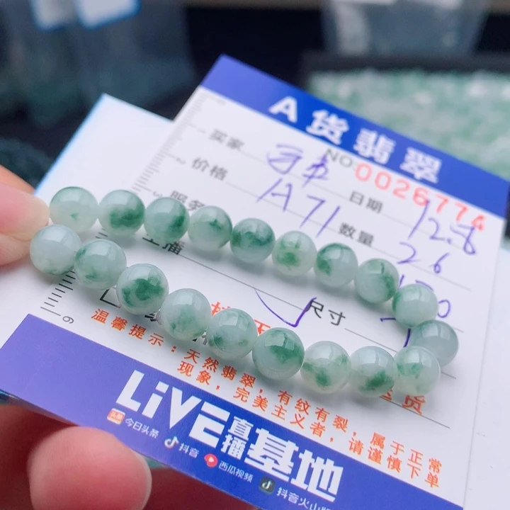 翡翠未镶嵌手链多样性