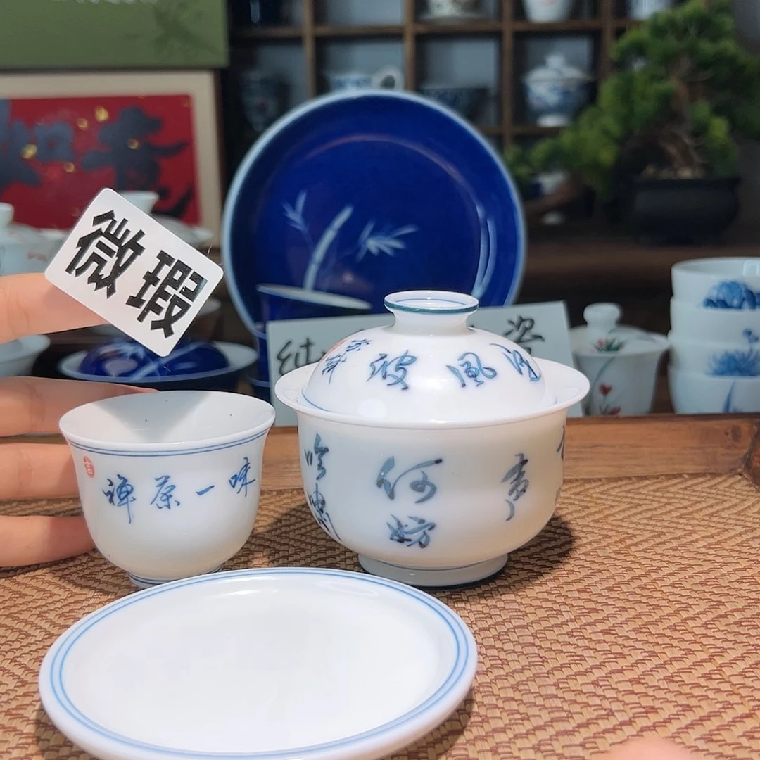 【闪购商品】微瑕 手绘 盖碗