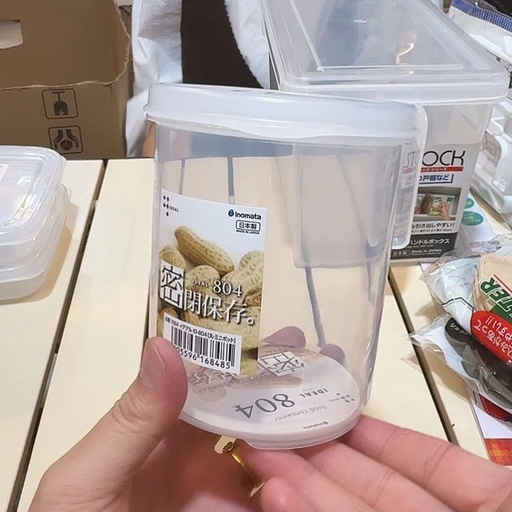 塑料这个时候我们