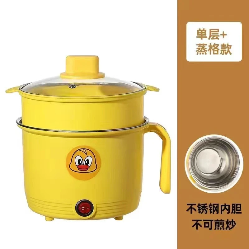 电煮锅小2人煮饭家用电煮锅宿舍电锅迷你电炒锅多功能电热锅