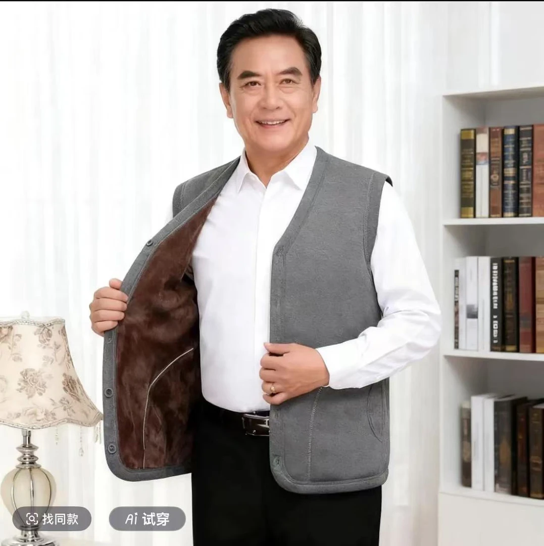 【福利】秋冬款加厚男士修身马甲