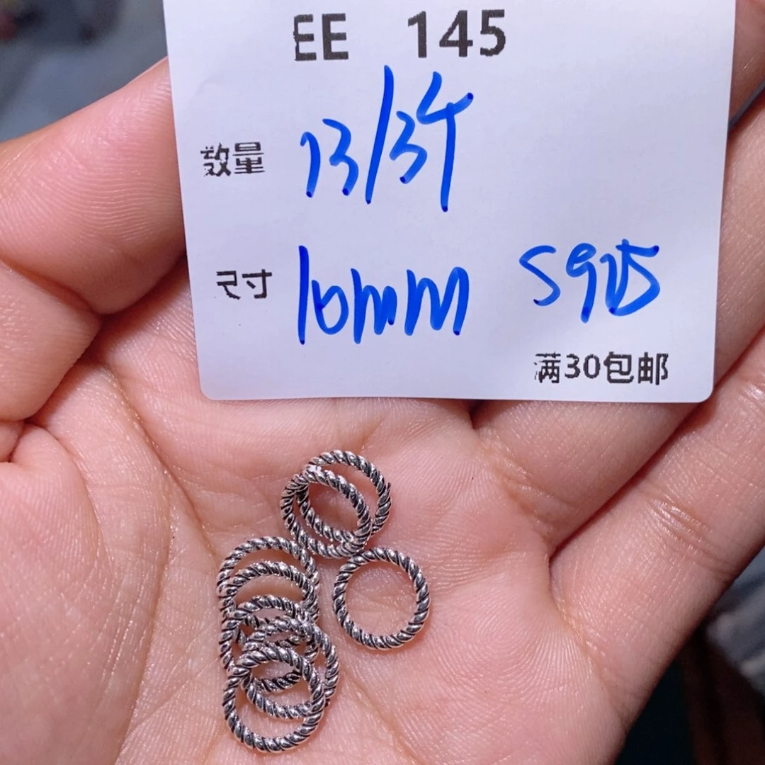 水晶珠宝半成品银S925镶嵌EE145