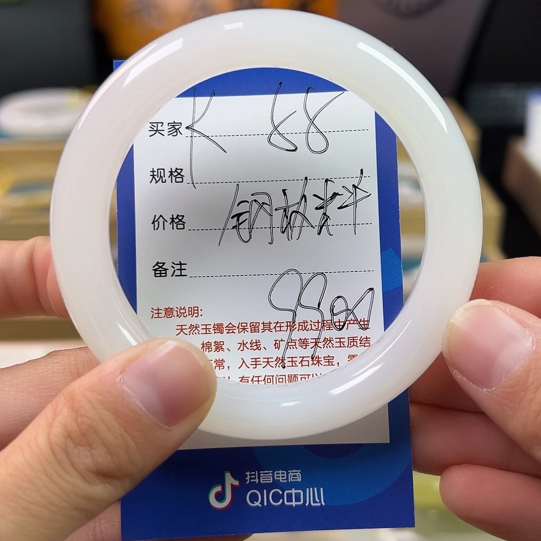 多***好和田玉未镶嵌手镯