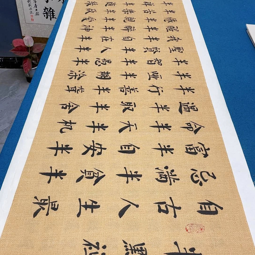 书法宣纸承诺纯手绘