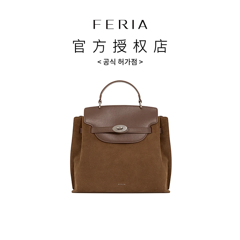 FERIA【拧锁双肩包】FE410B114韩国小众品牌休闲百搭包包LL