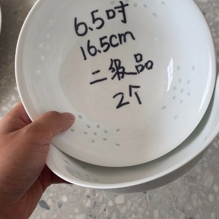 碗景德镇高温细白瓷餐具瑕疵福利