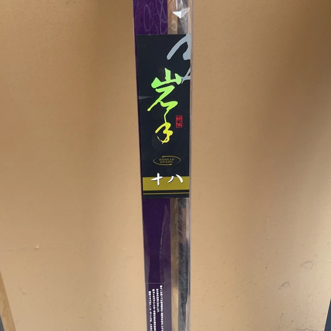 碳素太平洋岩手540