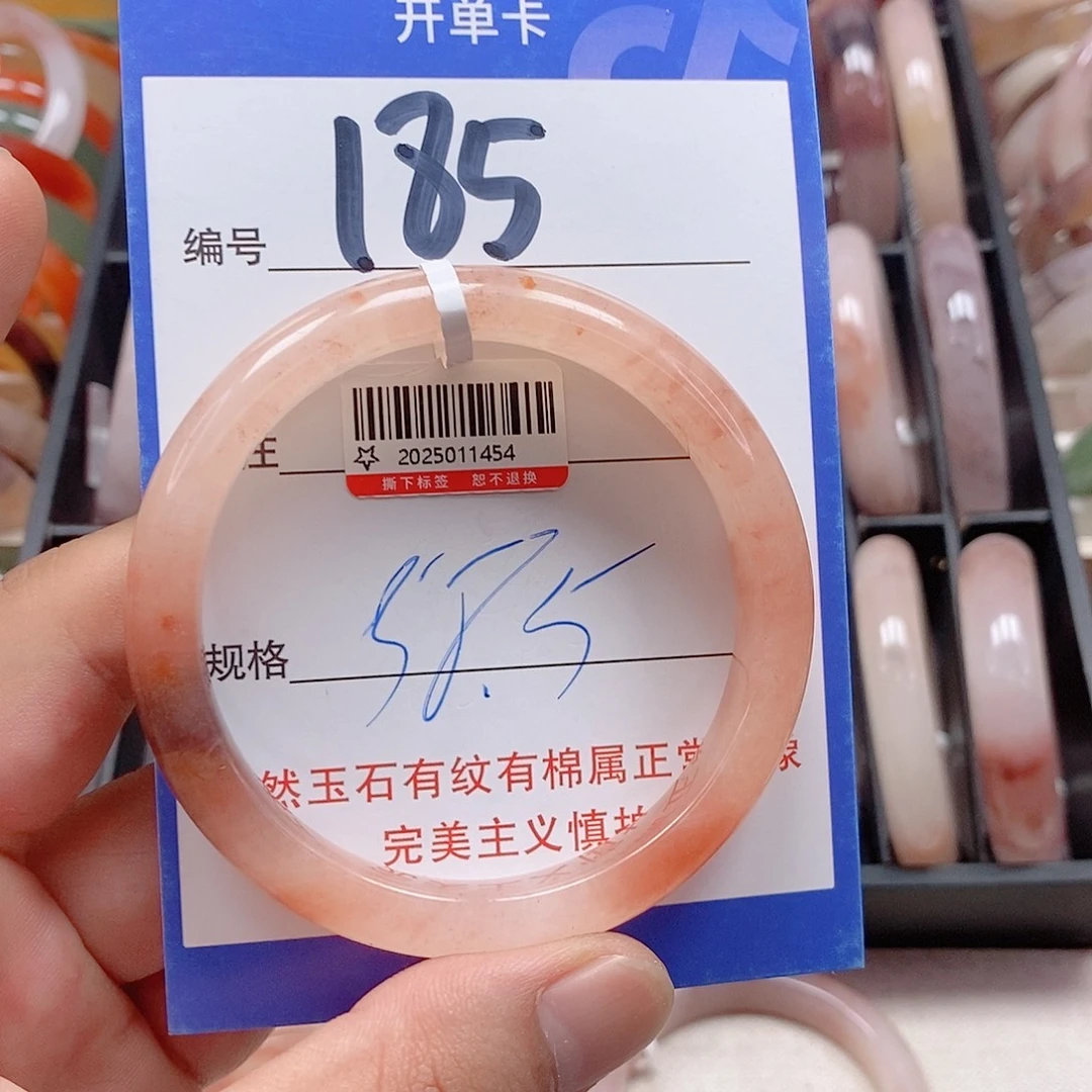 未镶嵌手镯石英质玉（金丝玉）