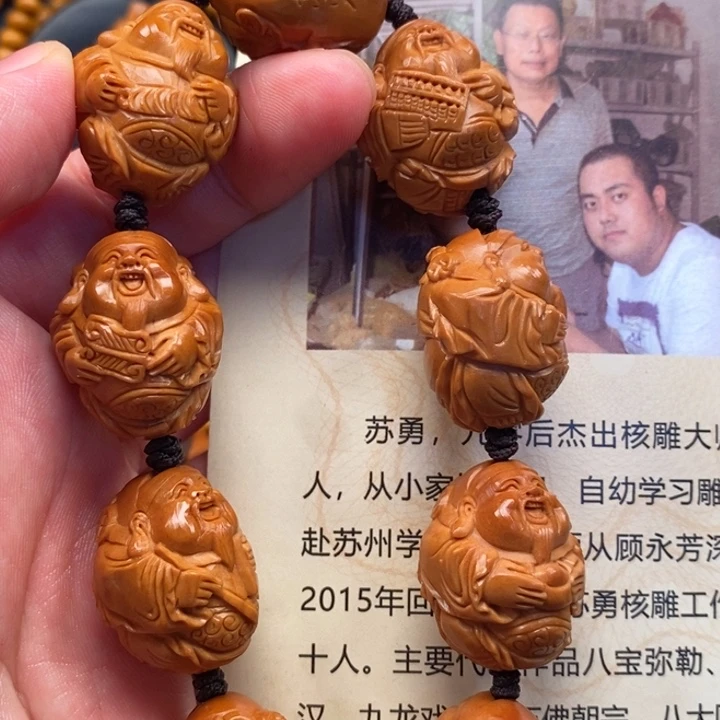 橄榄核手串八方来财