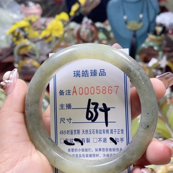 蛇纹石玉手镯未镶嵌