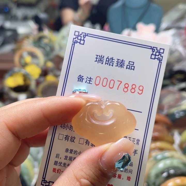 蛇纹石玉未镶嵌手镯熊****?