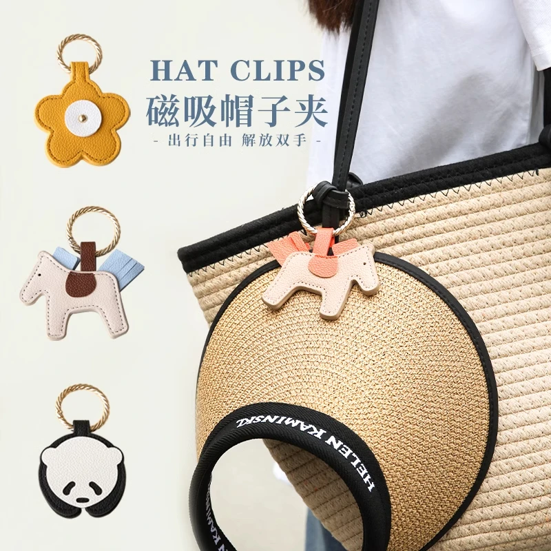 帽夹磁吸外出帽子收纳好物旅行好用用品便携防丢太阳帽随身挂旅游