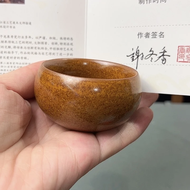 龙泉敬悦青瓷品茗杯