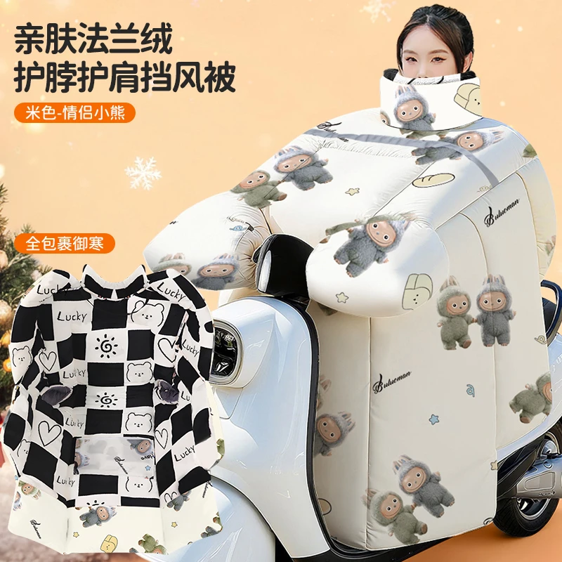 2025电动车挡风被冬季加厚保暖防寒超厚PU防水加大加绒电瓶摩托车