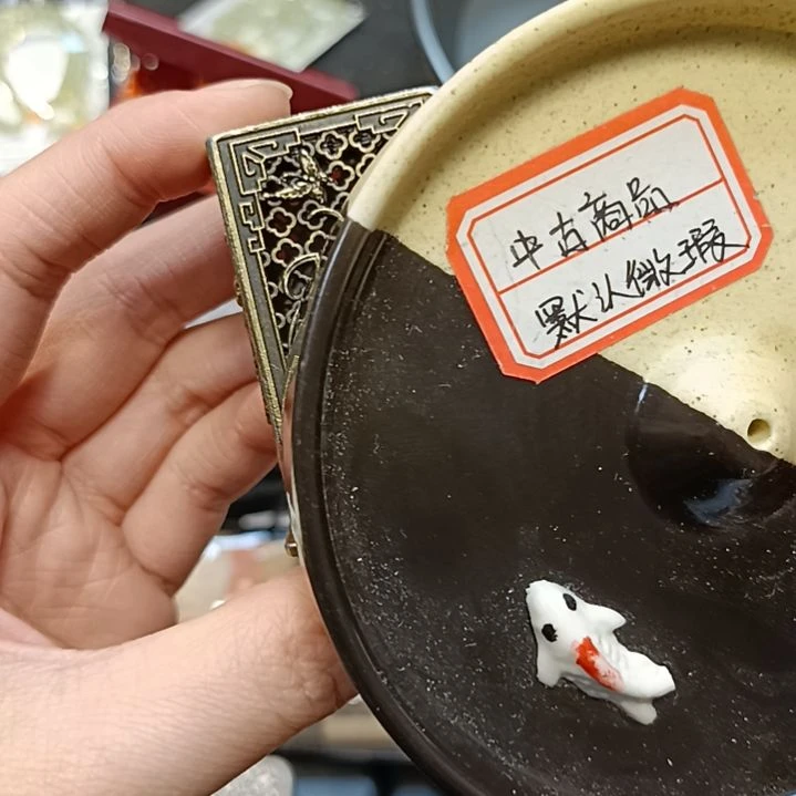 瓷片兰*草瓷器瓷器瓷器瓷器瓷器瓷器