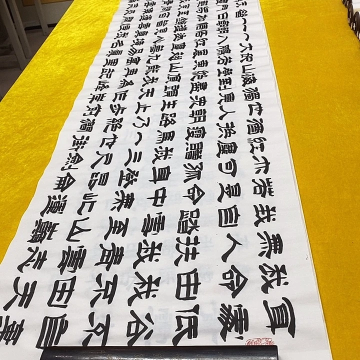 书法青云的汉王六尺白