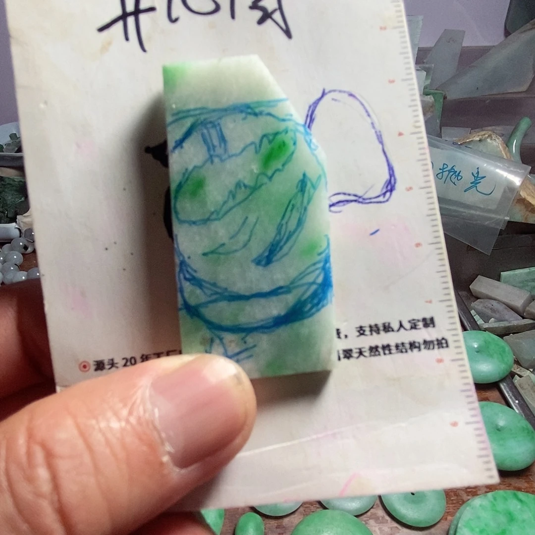 定制翡翠未镶嵌定
