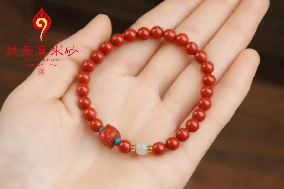 含辰砂工艺品太极为安手串 适用人群：女士
