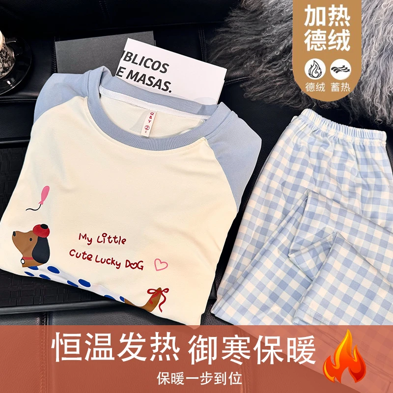 【德绒圆领贵宾犬】秋冬德绒长袖睡衣加厚甜美可爱少女套装家居服