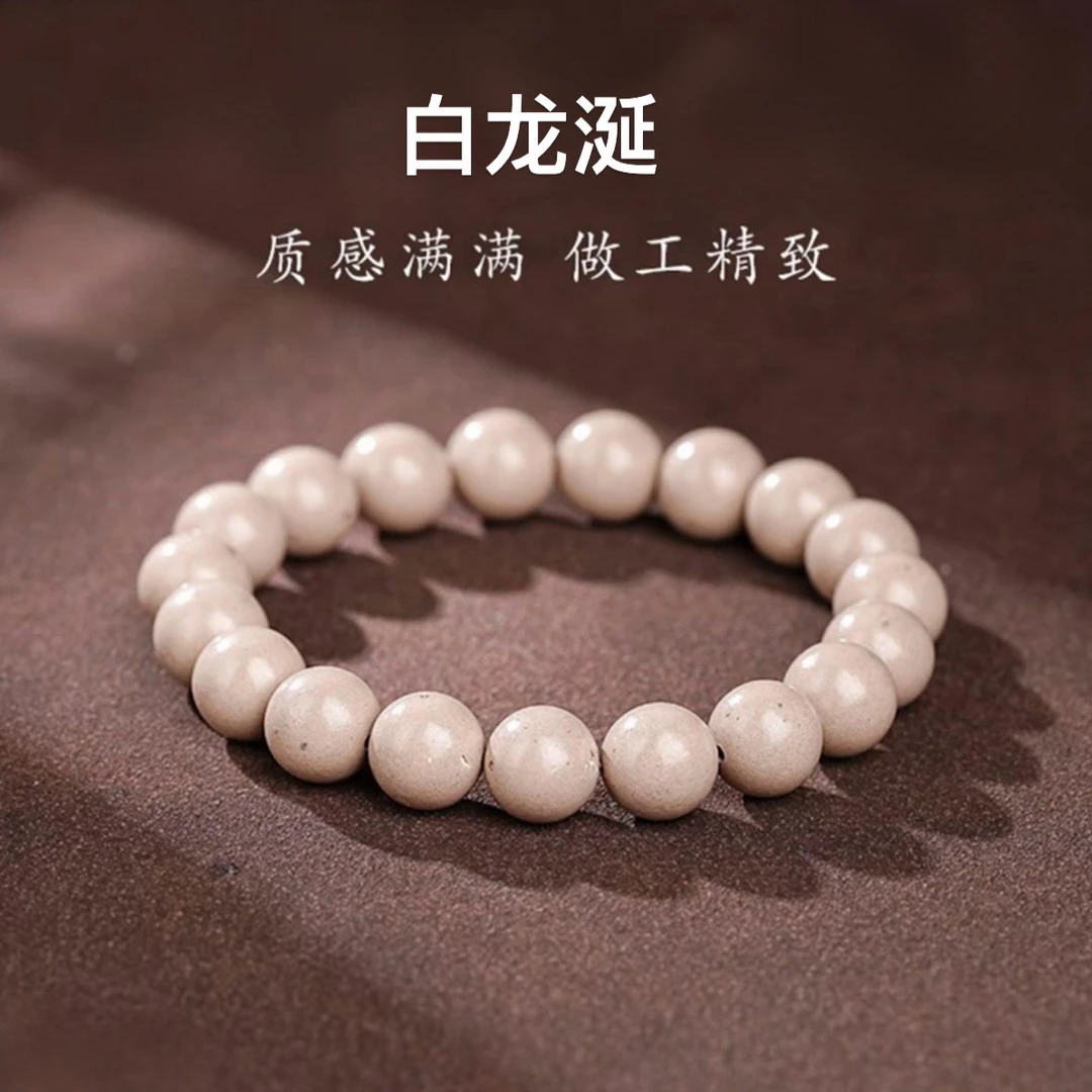 【白龙涎】古法炮制合香非遗合香手串