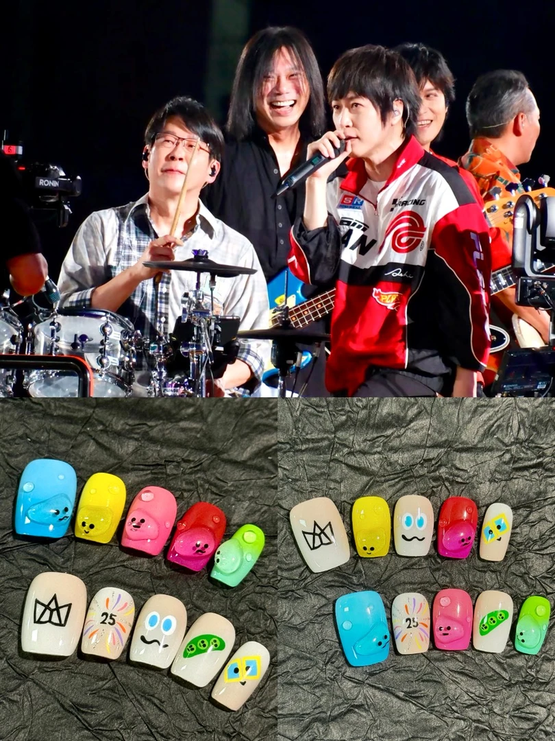 五月天wmls演唱会主题应援美甲穿戴甲显白多巴胺立体小球手工定制