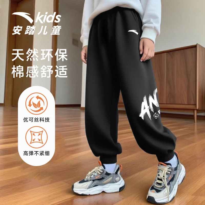 安踏儿童裤子2025秋装新款男大童运动休闲流光风长裤潮酷痞帅童装