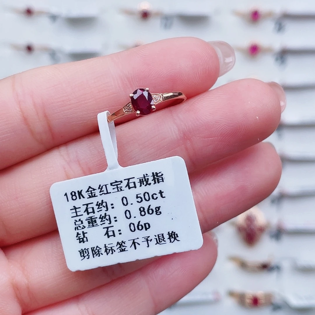 红宝石戒指18K金镶嵌