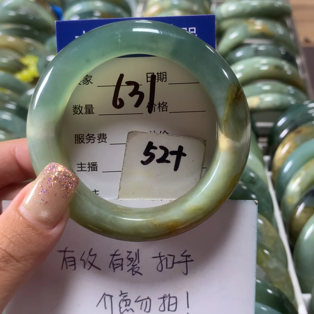 蛇纹石玉未镶嵌手镯631