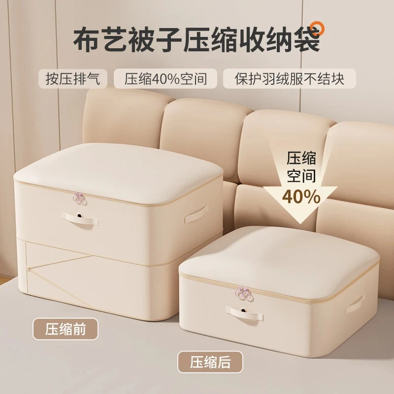 羽绒服专用收纳袋被子衣服收纳包搬家旅行打包神器家用衣柜收纳袋