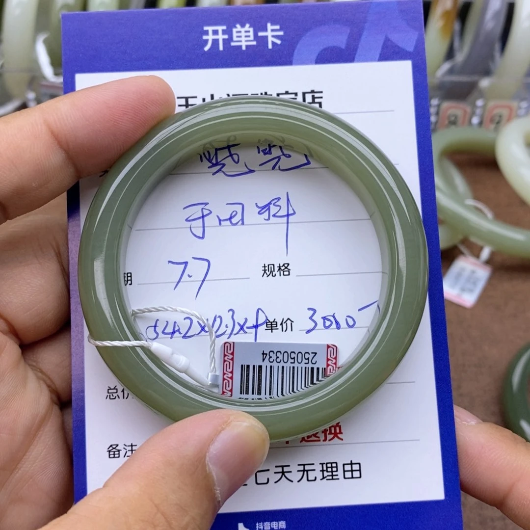 和田玉手镯未镶嵌晓*。