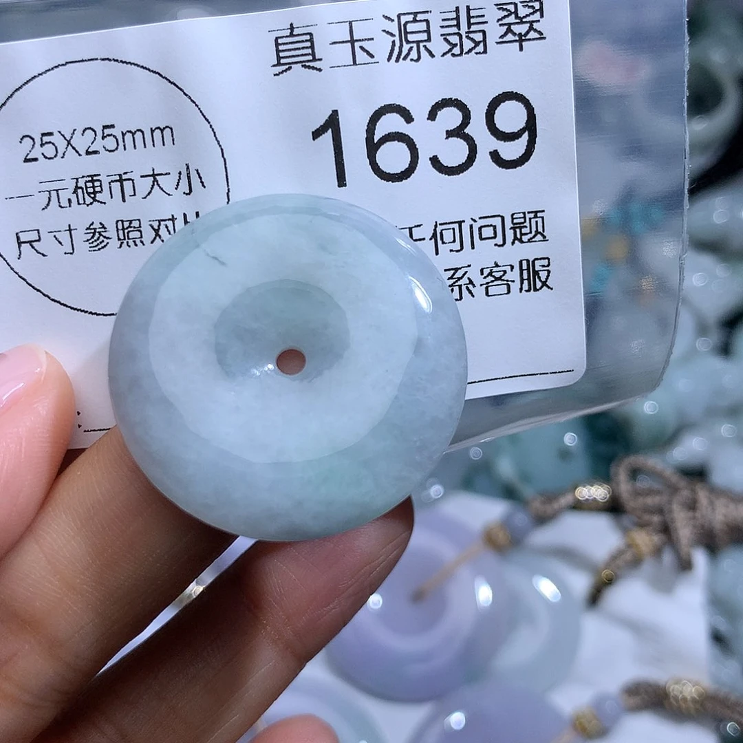 翡翠未镶嵌颈饰1639。