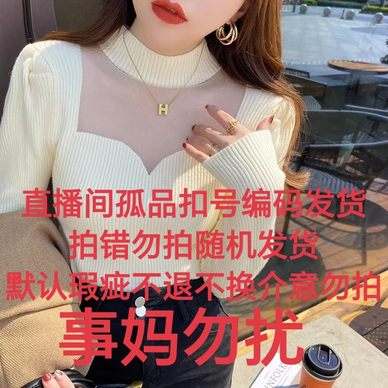 2025时尚小心机针织显瘦打底