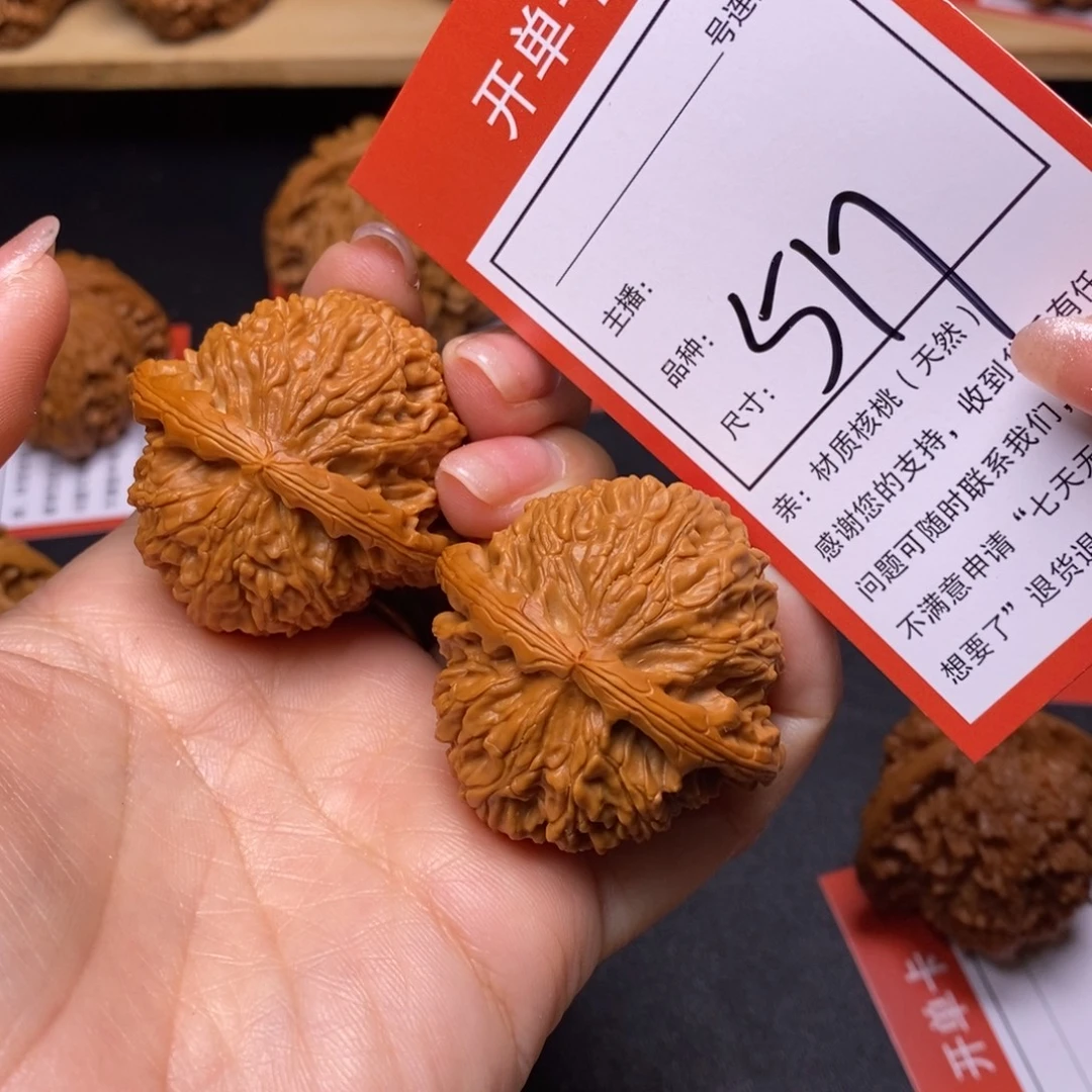 文玩核桃把件41白狮子517