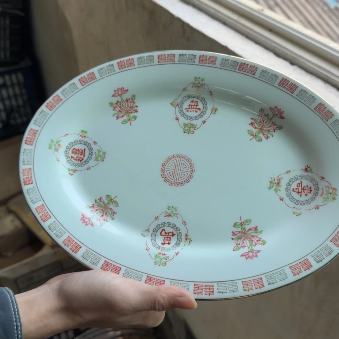 陈*娟现代1111111111111