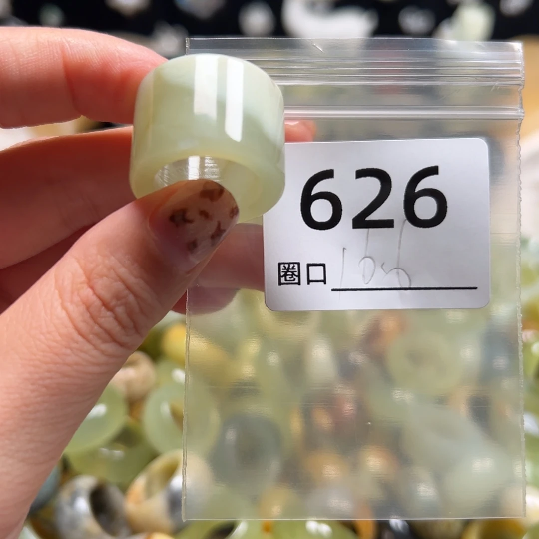****蛇纹石玉未镶嵌戒指