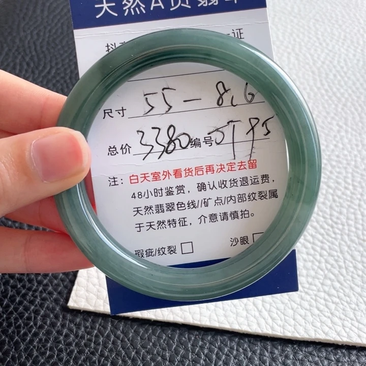 翡翠手镯未镶嵌翡翠手镯