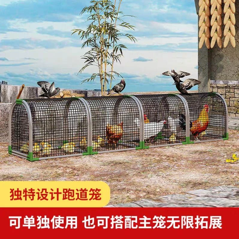 家散养鸡笼铁丝网养鸡隧道笼走地鸡笼养殖笼养鸡跑道笼子庭院室外