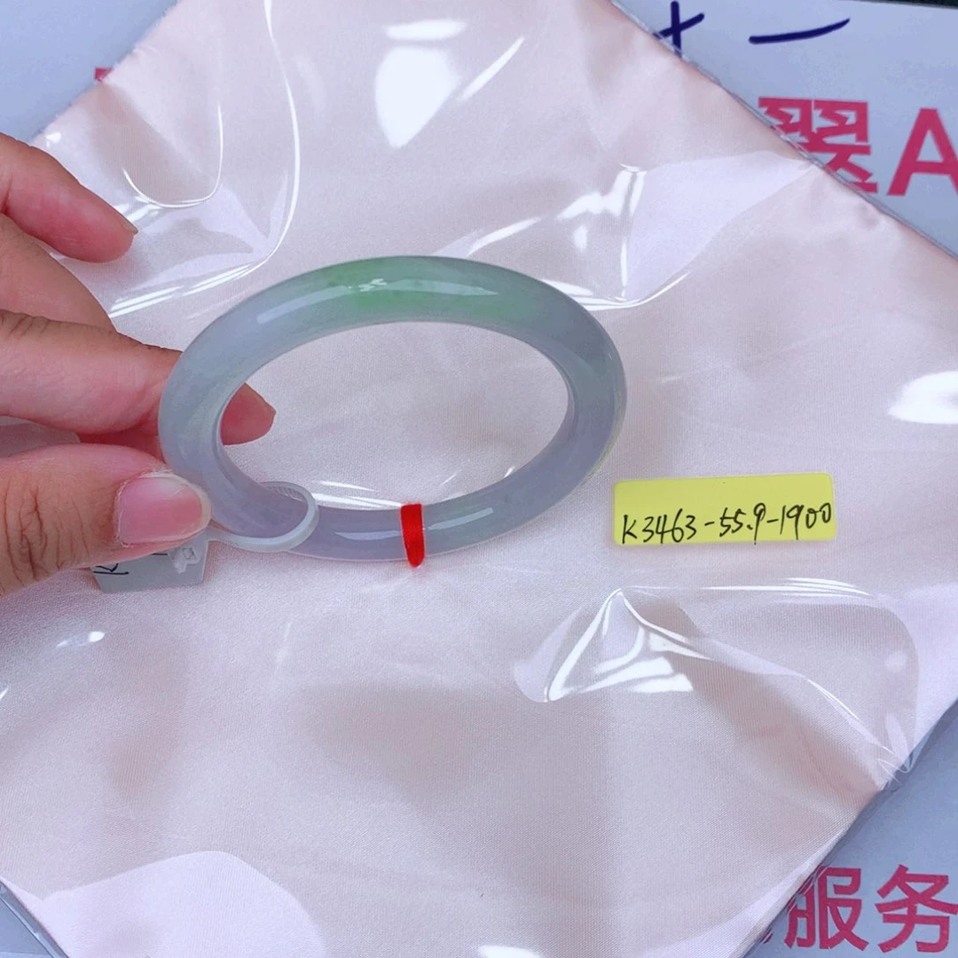 未镶嵌手镯翡翠缅甸翡翠