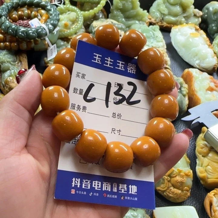 透闪石质玉手串未镶嵌未**缪