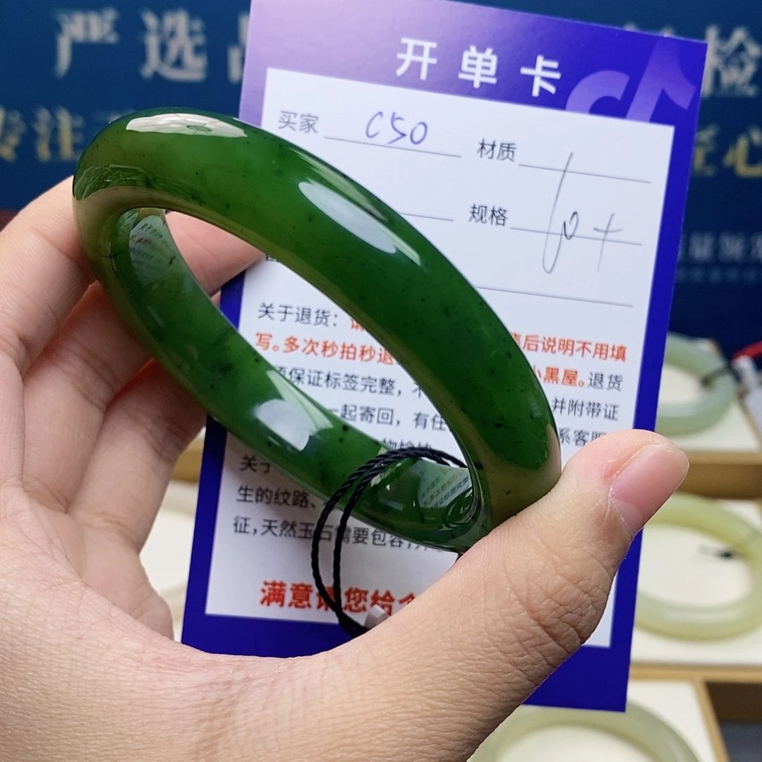 未镶嵌手镯和田玉ty
