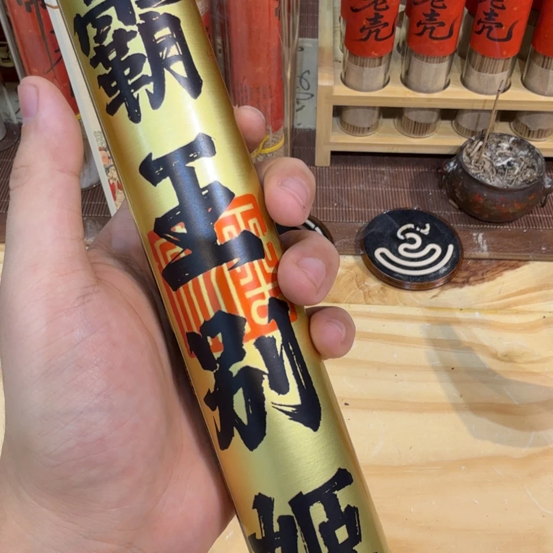 陋室香铺闪购专用链接