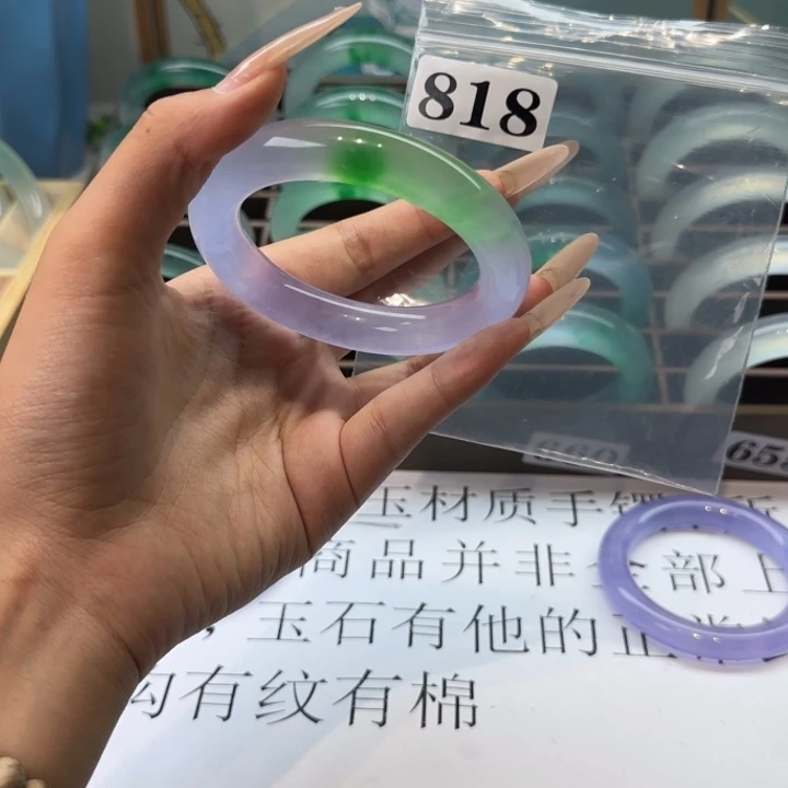 玉宝*宝时尚飘花818