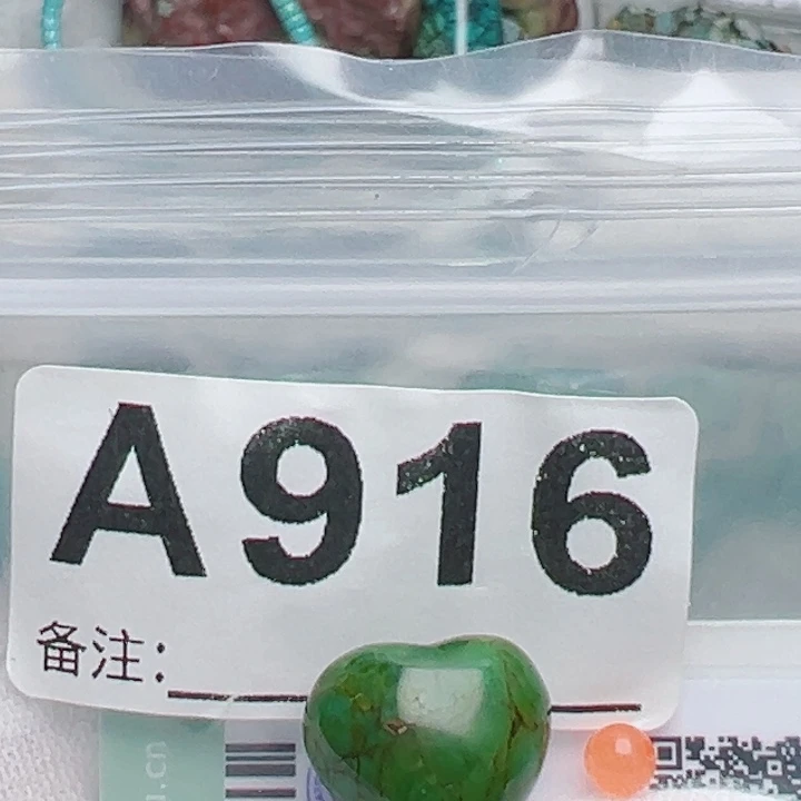 未镶嵌南红玛瑙珠宝奇石