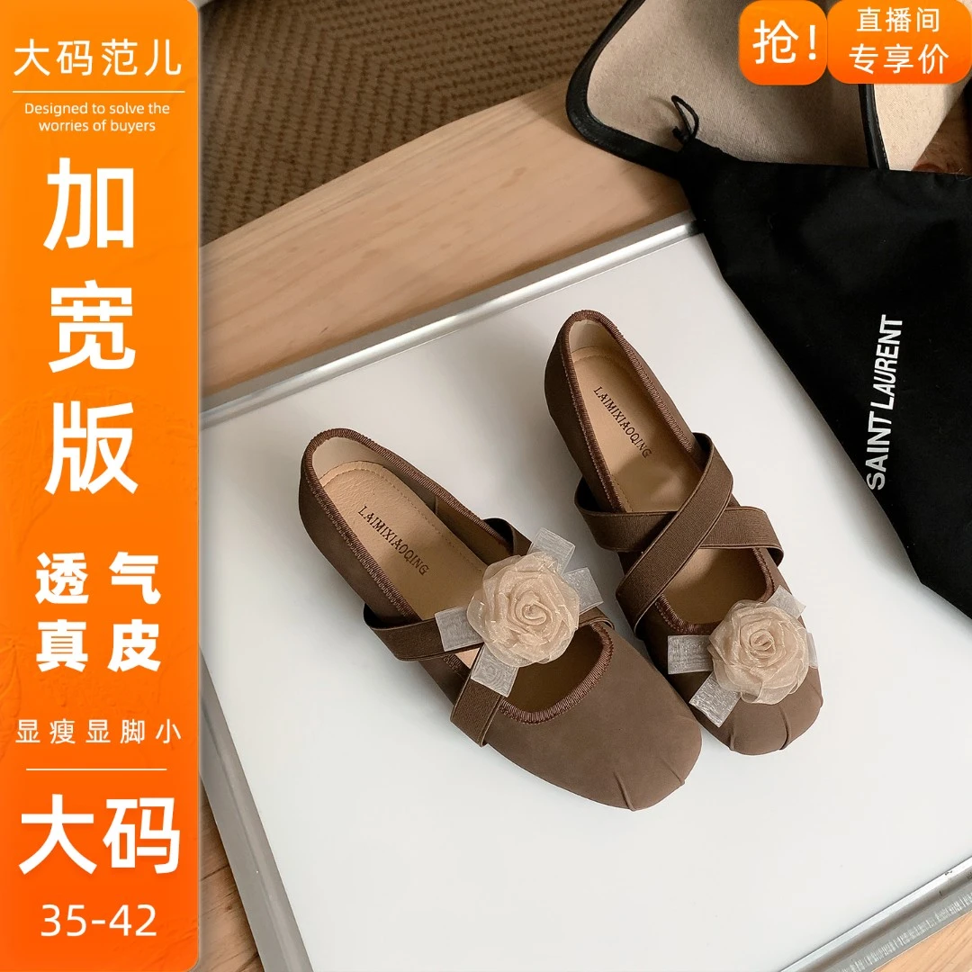 售完即下~芭蕾风玛丽珍内增高单鞋软底不累脚宽胖脚大码女鞋41—43