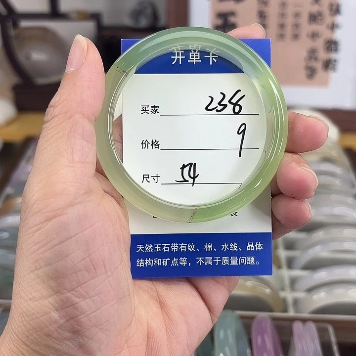 手镯玛瑙/玉髓未镶嵌238